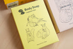 Meow Meow Tweet:  Body Soap